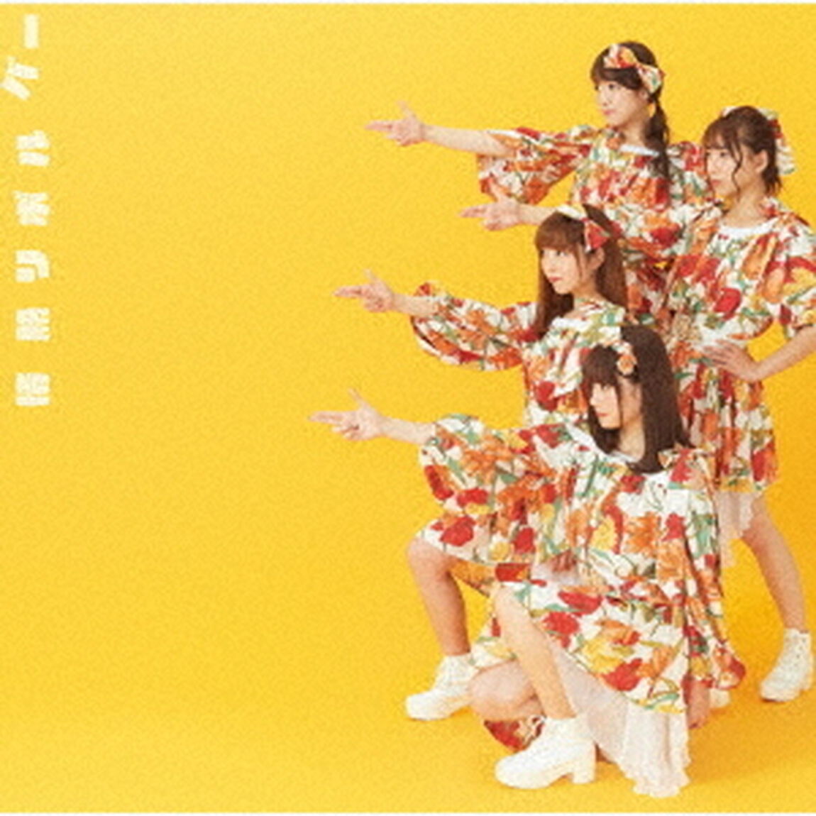 情熱リボルバー（ＣＤ）