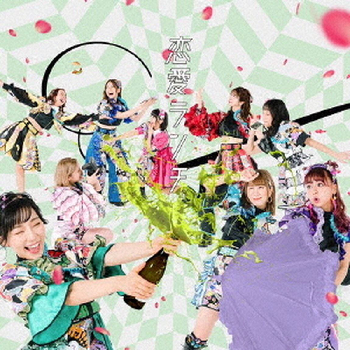 恋愛ランチ（ＣＤ）