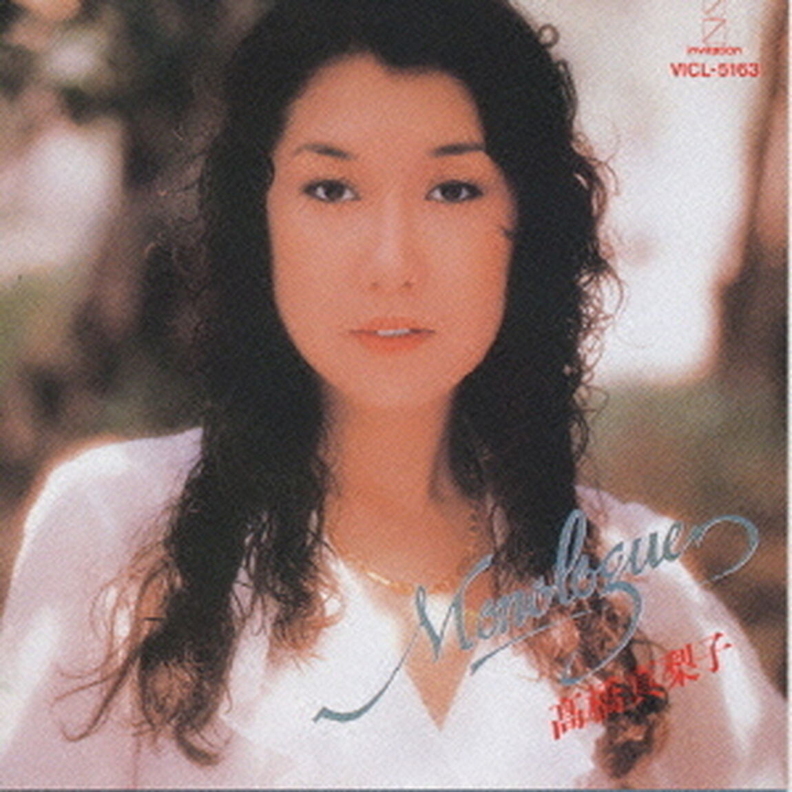 MONOLOGUE（ＣＤ）