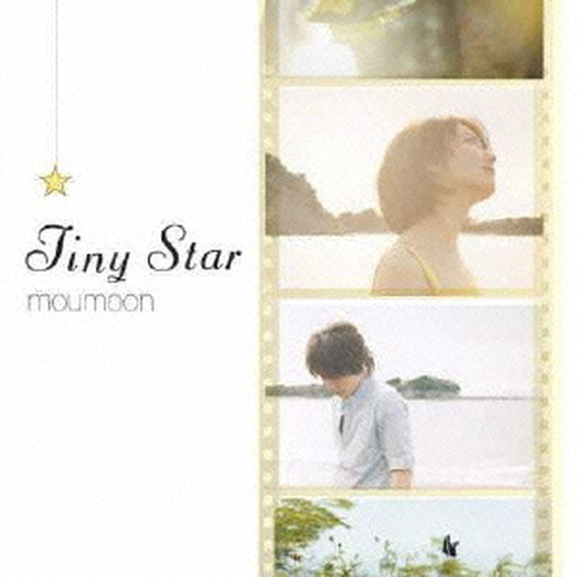 Tiny　Star（ＣＤ）