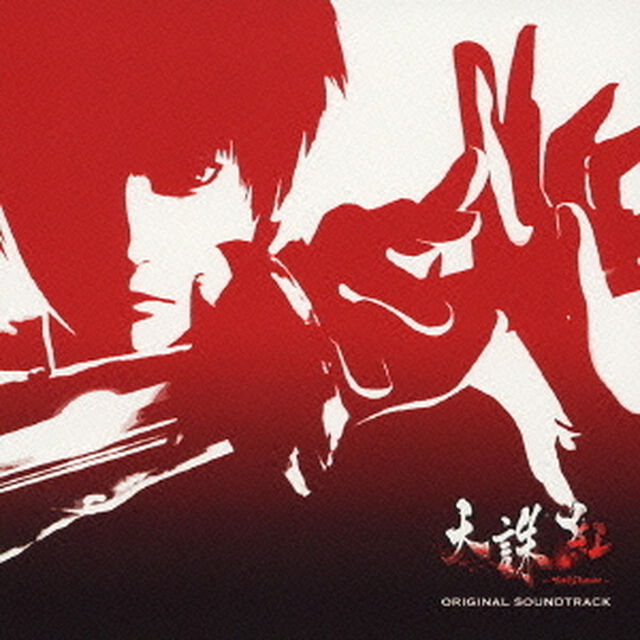 天誅　紅　オリジナル・サウンドトラック（ＣＤ）