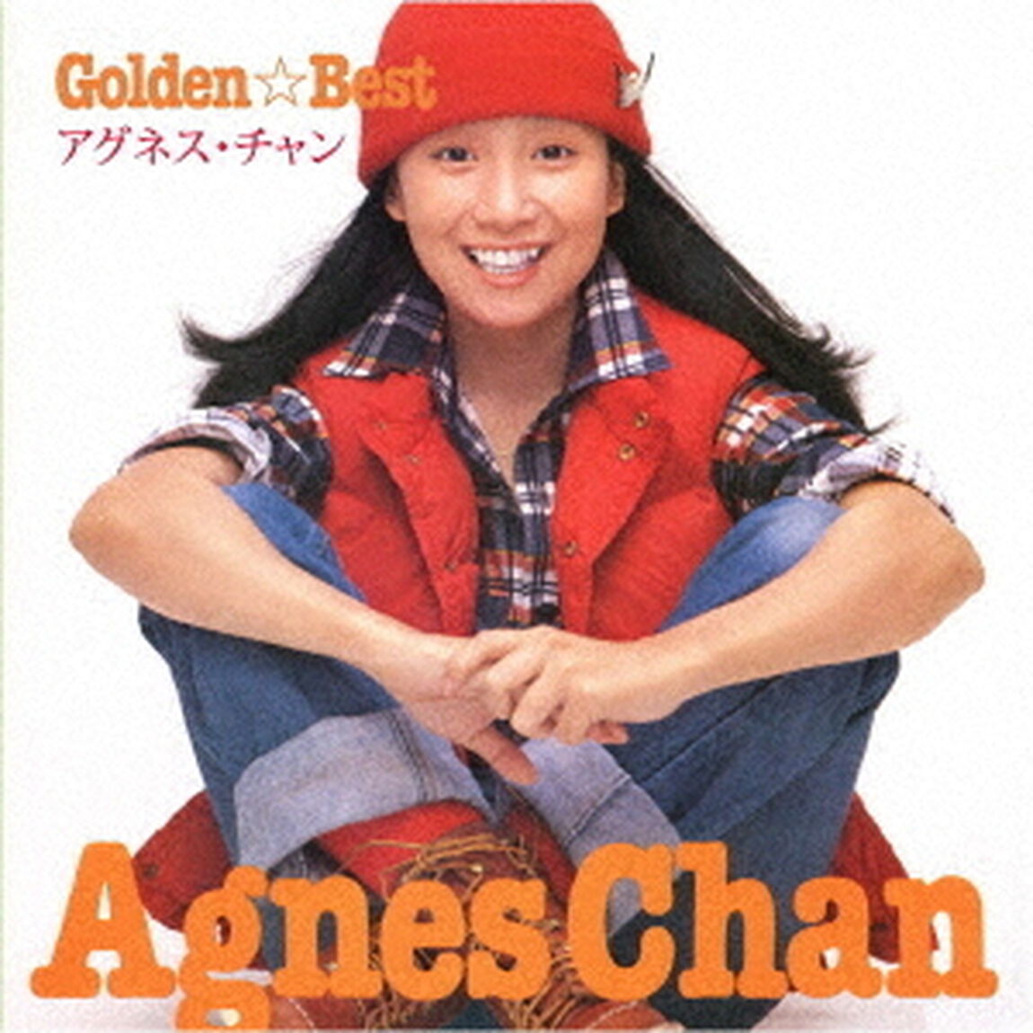 ゴールデン☆ベスト：SMSイヤーズ・コンプリート・ABシングルス（ＣＤ）