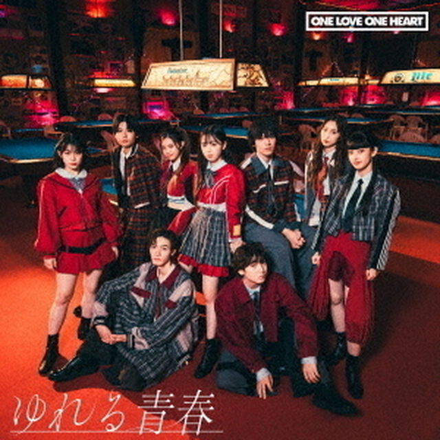 ONE LOVE ONE HEART／ゆれる青春 （TYPE-C／CD）（ＣＤ）