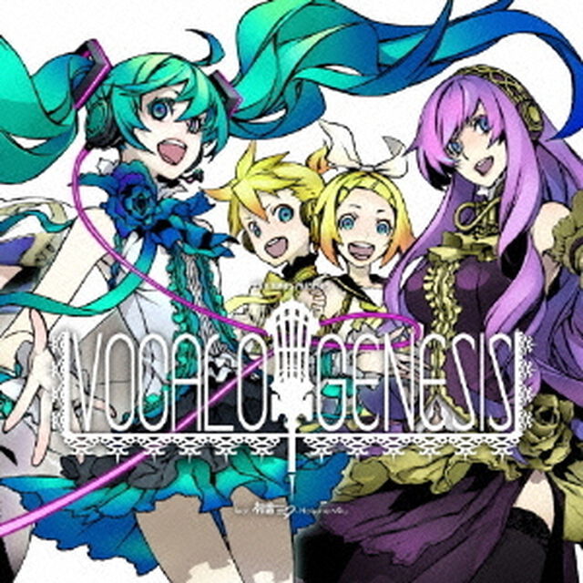 EXIT　TUNES　PRESENTS　Vocalogenesis　feat．初音ミク（ＣＤ）