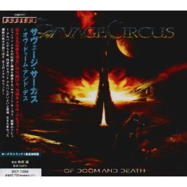 オヴ・ドゥーム・アンド・デス（ＣＤ）