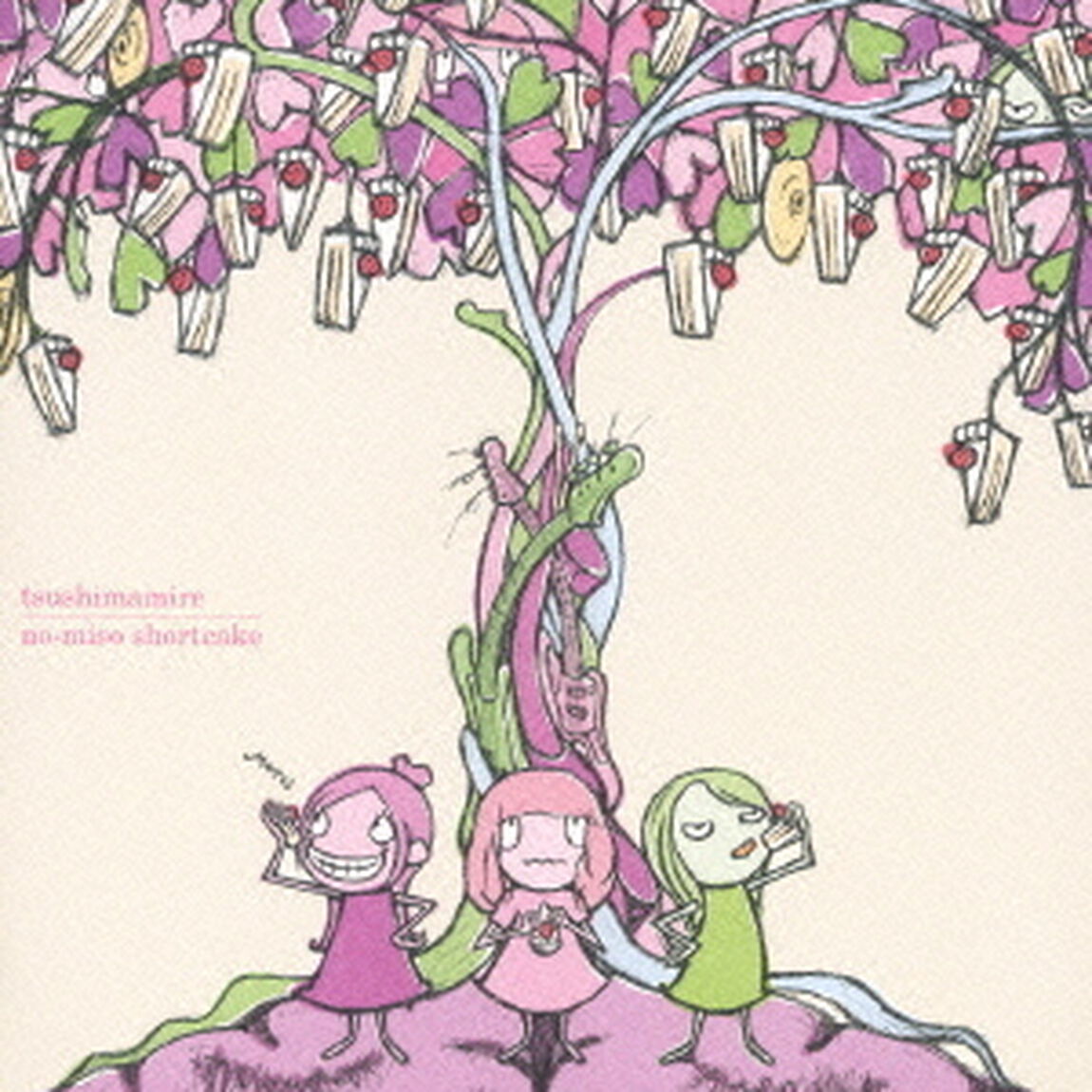 脳みそショートケーキ（ＣＤ）