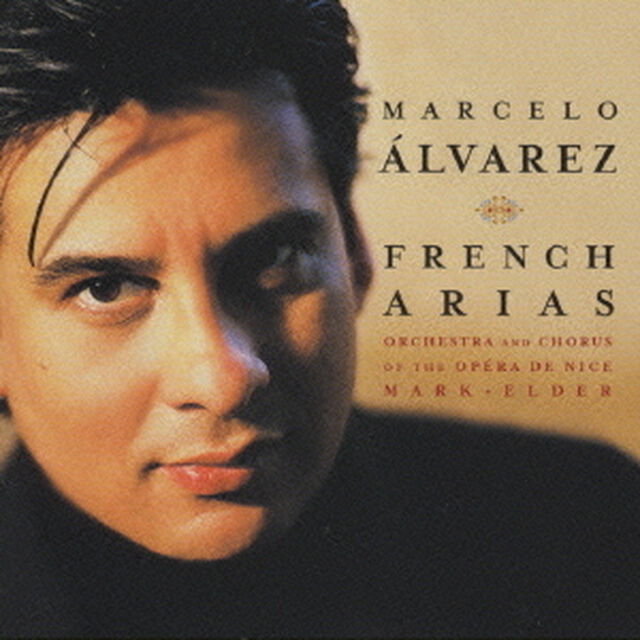 フランス・オペラ・アリア集（ＣＤ）