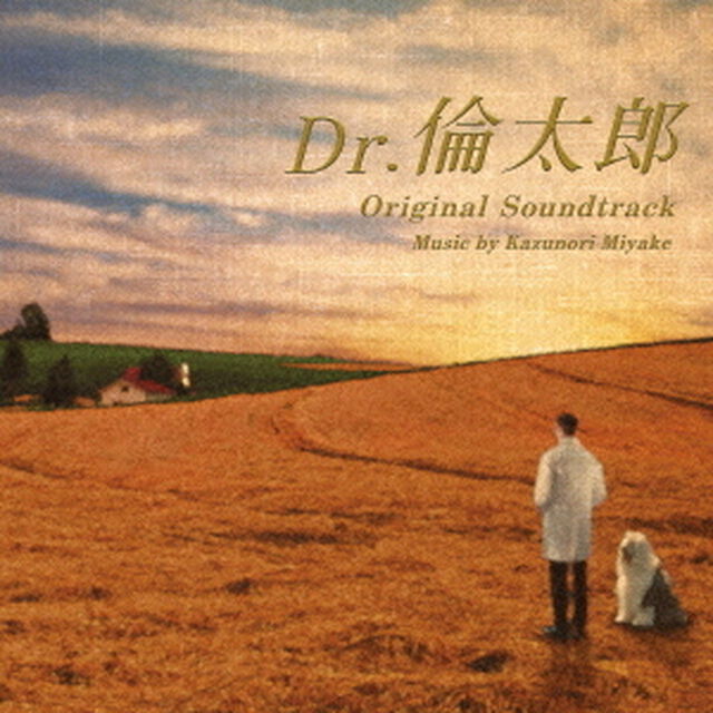 日本テレビ系水曜ドラマ　Dr．倫太郎　オリジナル・サウンドトラック（ＣＤ）