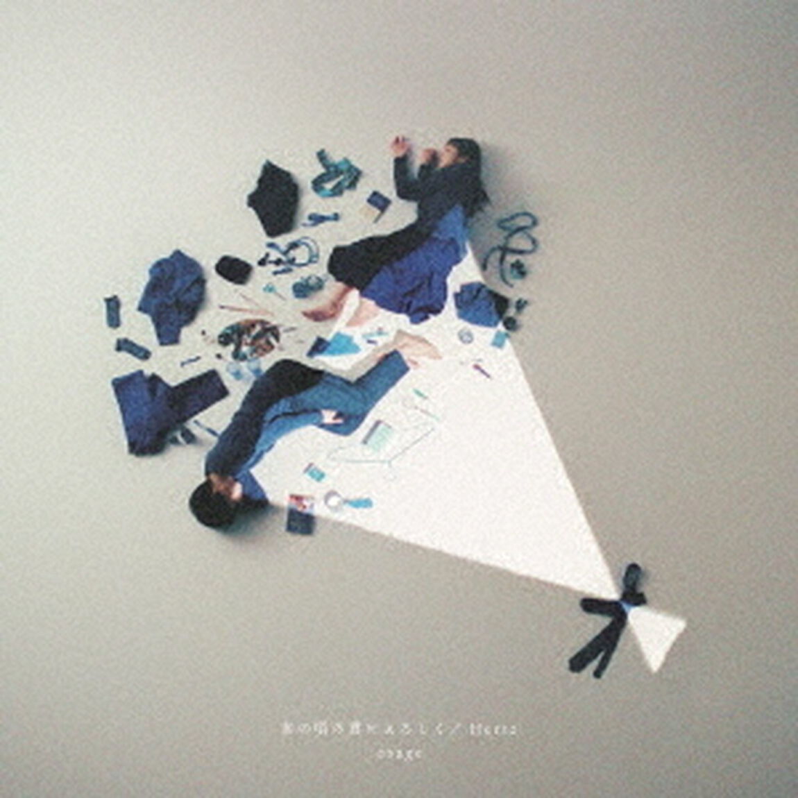 あの頃の君によろしく／Hertz（ＣＤ）
