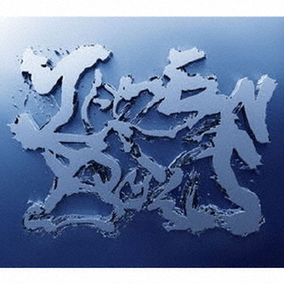 ZAZEN　BOYS　Ⅲ（ＣＤ）