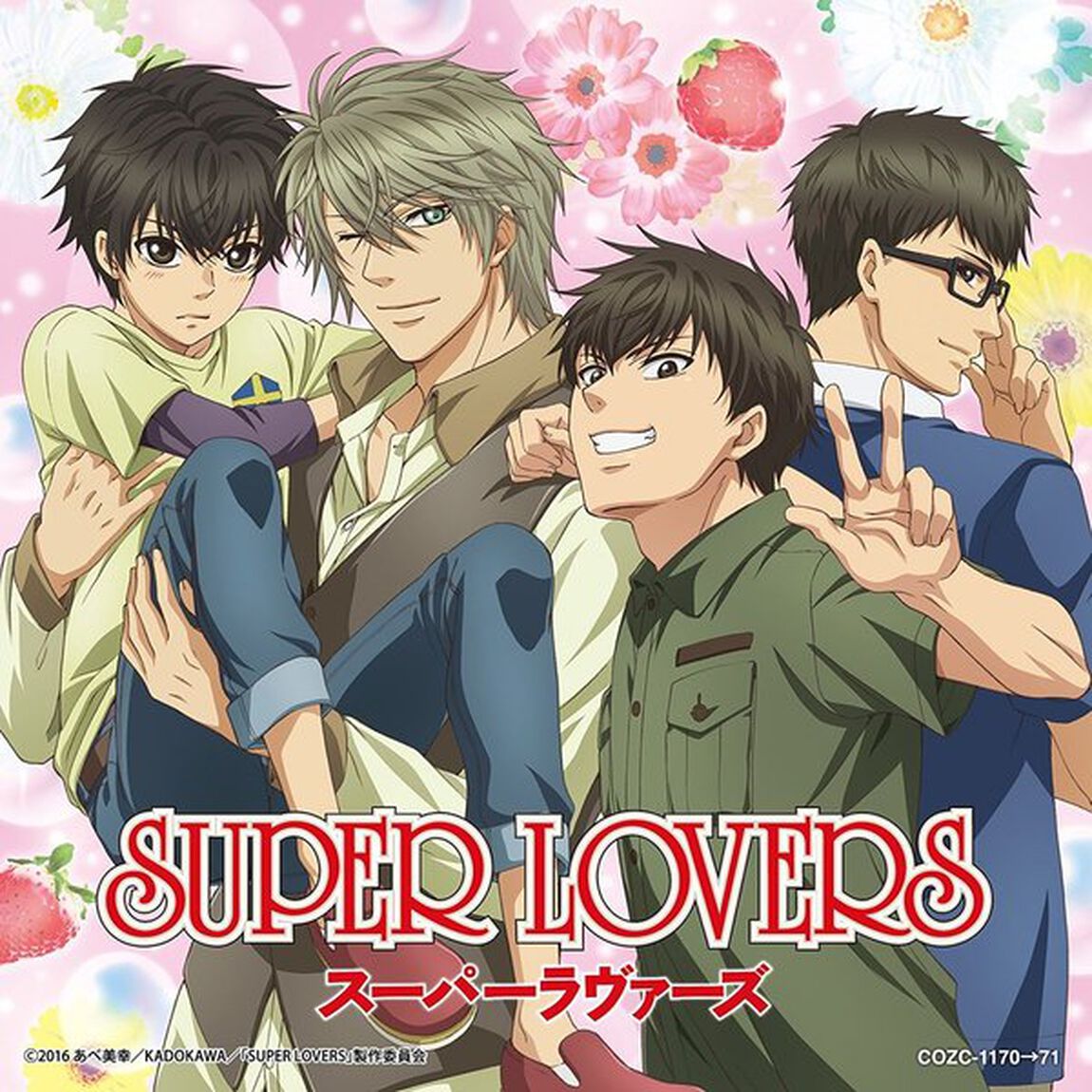 ハピネスYOU＆ME（ＣＤ）