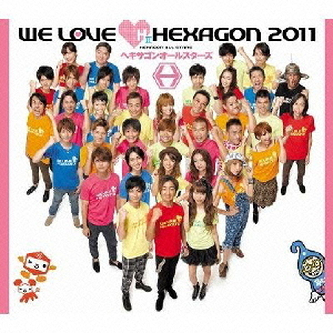 WE　LOVE■ヘキサゴン　2011　Limited　Edition（ＣＤ）