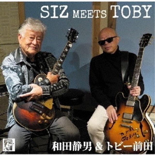 SIZ　MEETS　TOBY（ＣＤ）