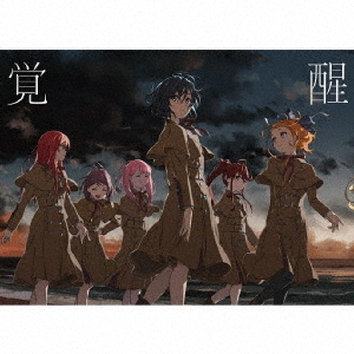 22/7／覚醒（完全生産限定盤A）（ＣＤ）