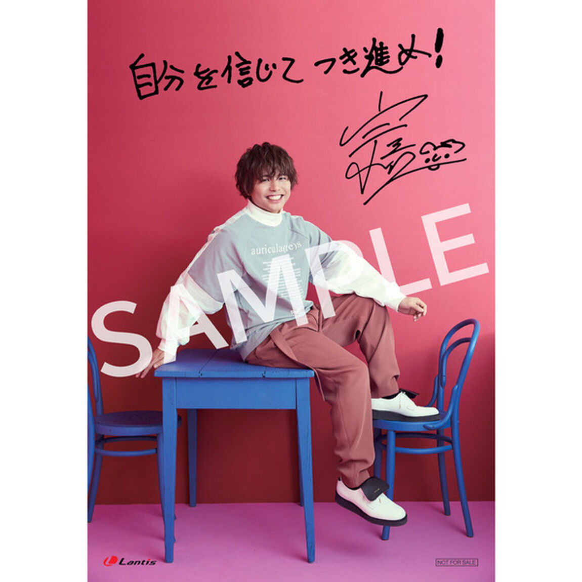 仲村宗悟2ndシングル「カラフル」【通常盤】 （外付特典：複製サイン＆コメント入りL判ブロマイド(共通絵柄)、しゅごんの名言！カード（「カラフル」ver.）付き）（CDシングル）