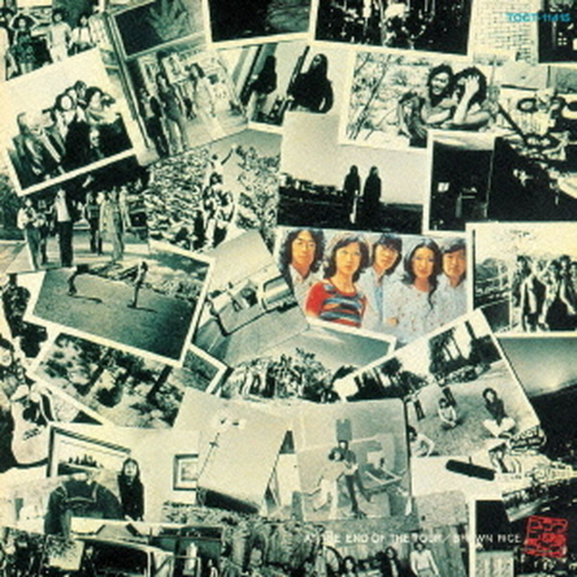 旅の終りに（ＣＤ）