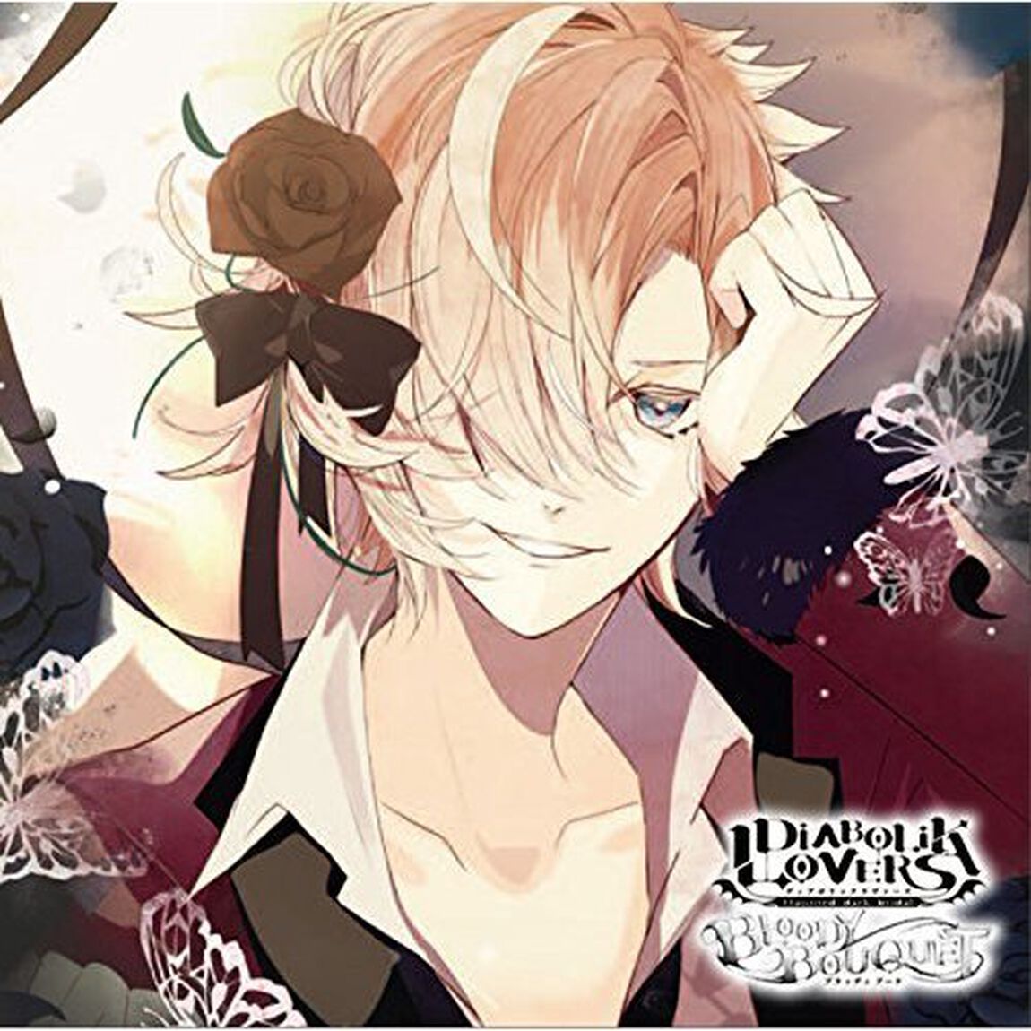 DIABOLIK LOVERS ドS吸血CD BLOODY BOUQUET Vol.5 無神コウ（ＣＤ）