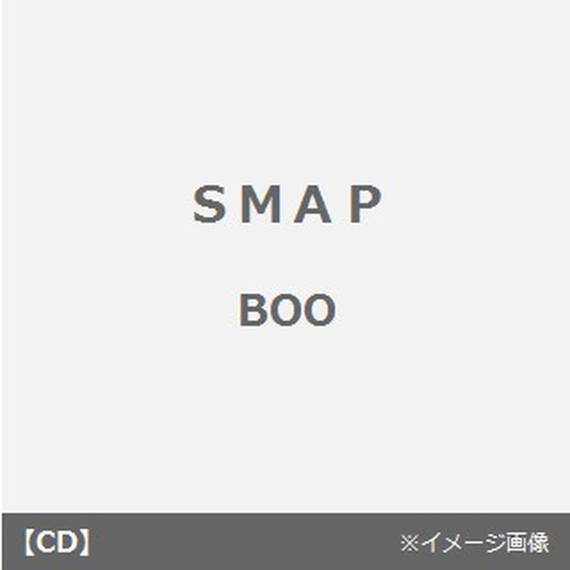 BOO（ＣＤ）