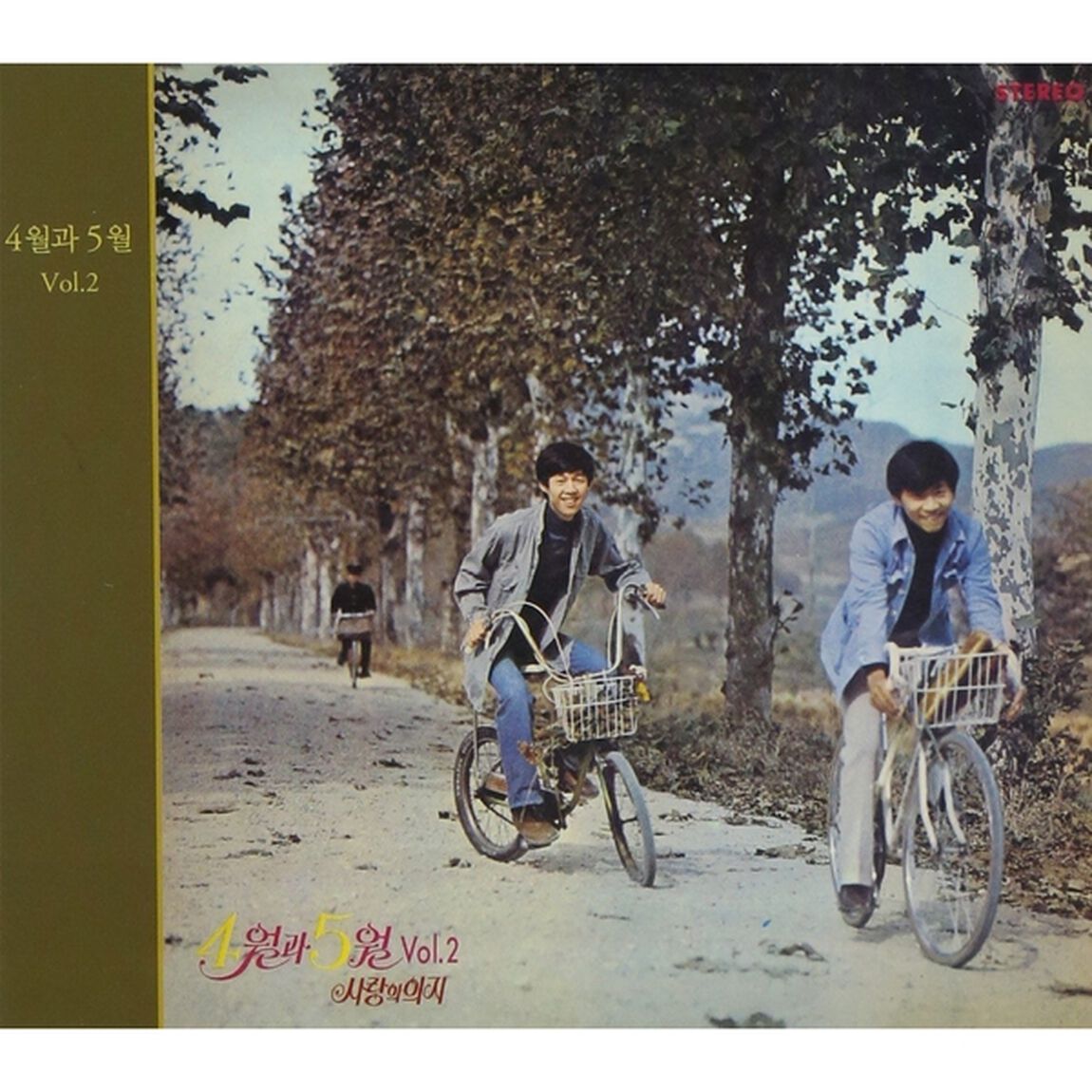April & May Vol. 2 （輸入盤）（ＣＤ）