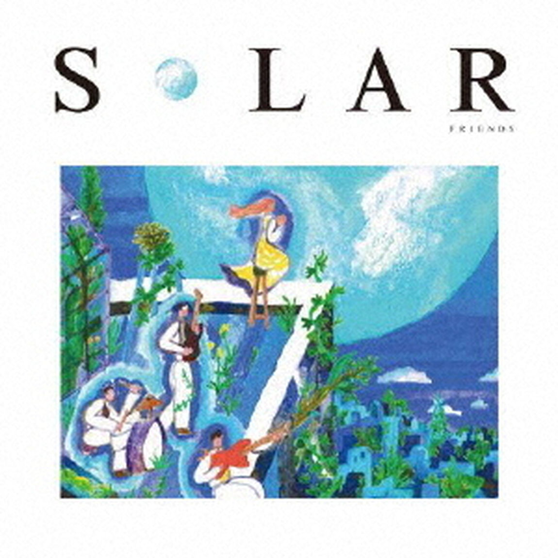 フレンズ／SOLAR（ＣＤ）