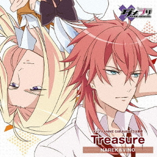 ナレク／ヴィーノ「Treasure」（ＣＤ）