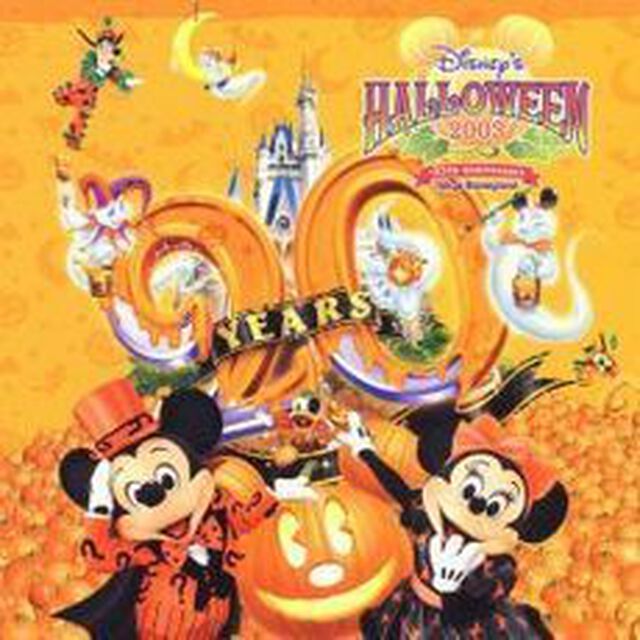ディズニー・ハロウィーン2003（ＣＤ）