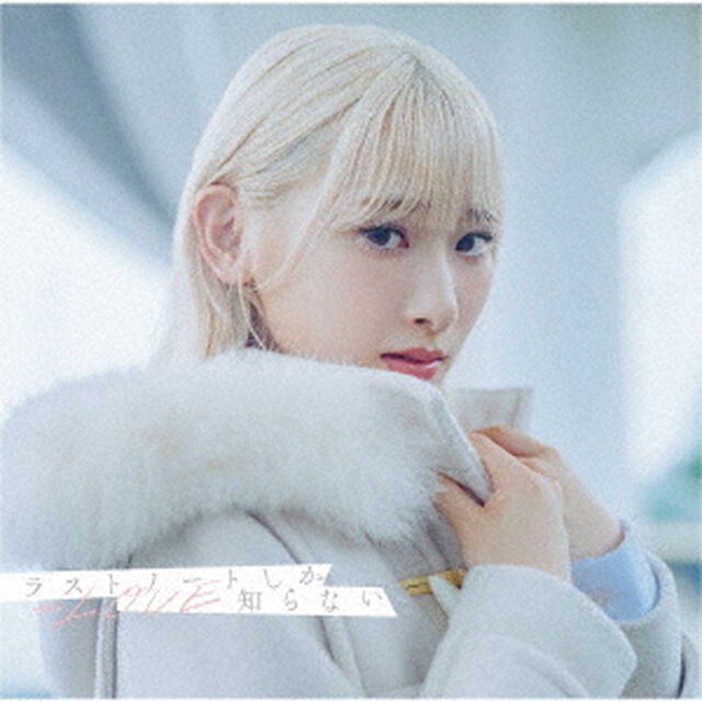 =LOVE／ラストノートしか知らない（初回仕様限定盤Type A／CD+DVD）（セブンネット限定特典：オリジナル2L判生写真（セブンネットショッピング Ver.））（CDシングル）