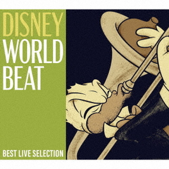 ディズニー・ワールド・ビート：ベストライブセレクション（CD）（ＣＤ）