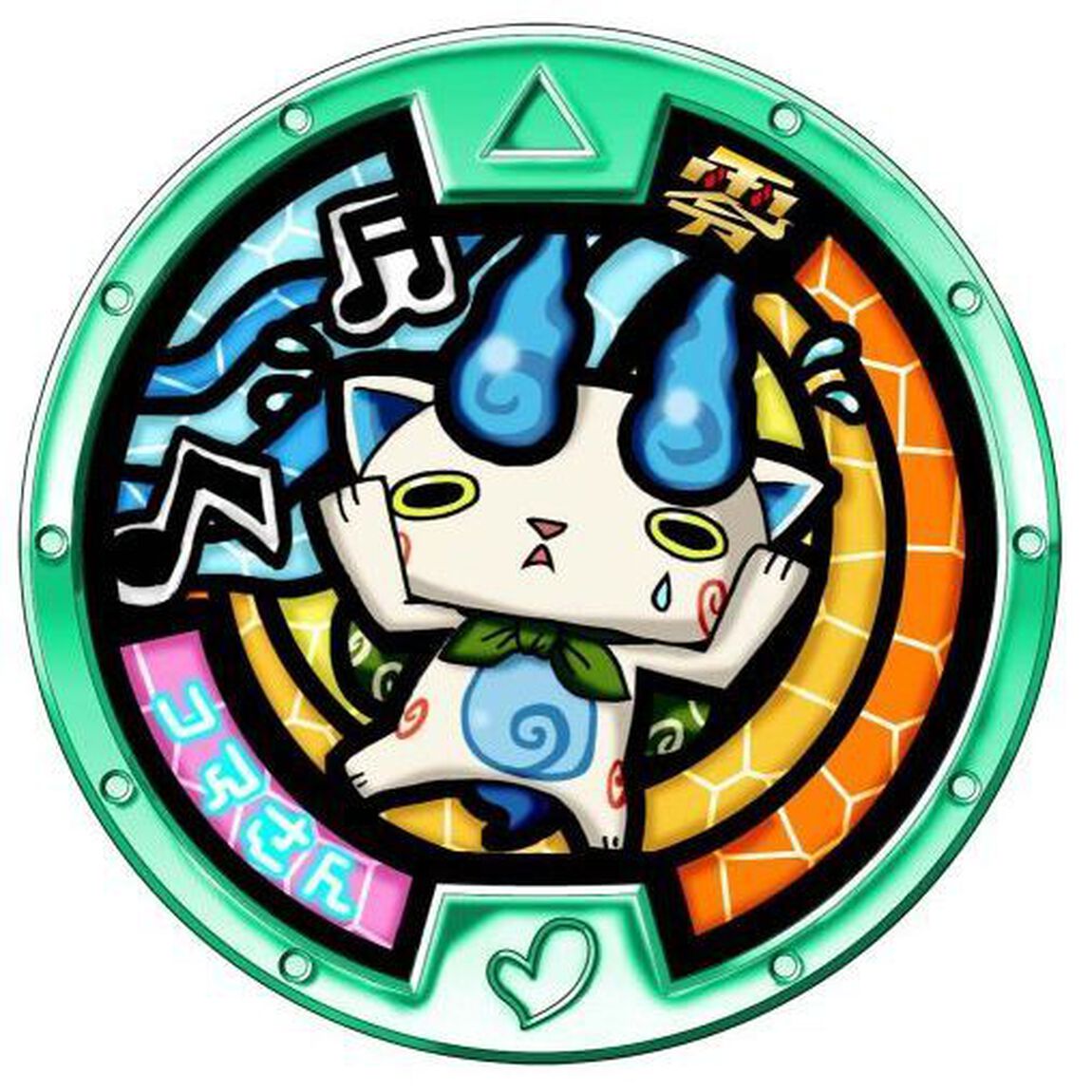 祭り囃子でゲラゲラポー／初恋峠でゲラゲラポー（ＣＤ）