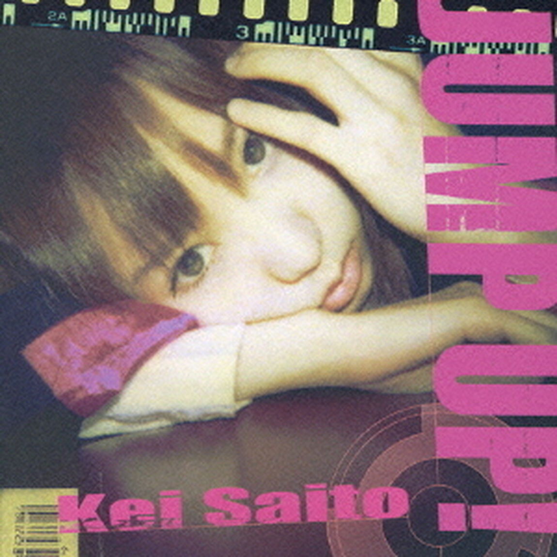 JUMP　UP！（ＣＤ）
