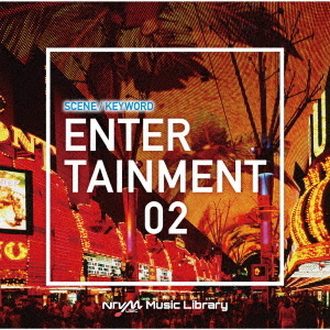 NTVM　Music　Library　シーン・キーワード編　エンタメ02（ＣＤ）
