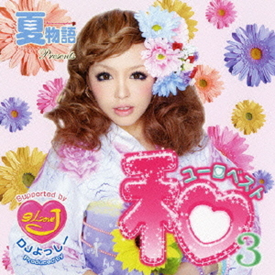 和ユーロベスト　3（ＣＤ）