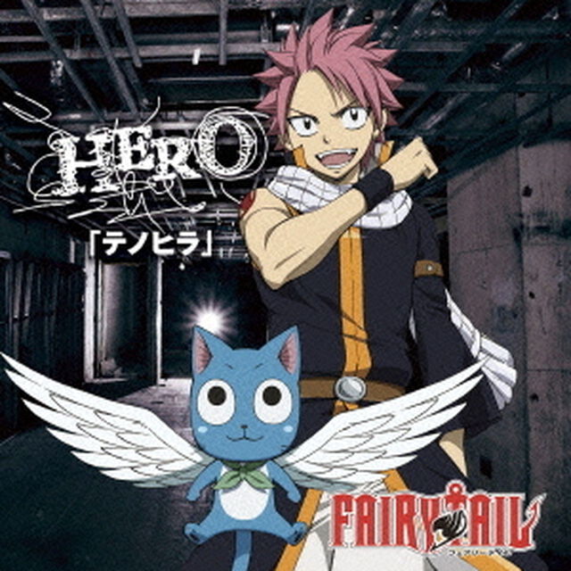 「テノヒラ」（ＣＤ）