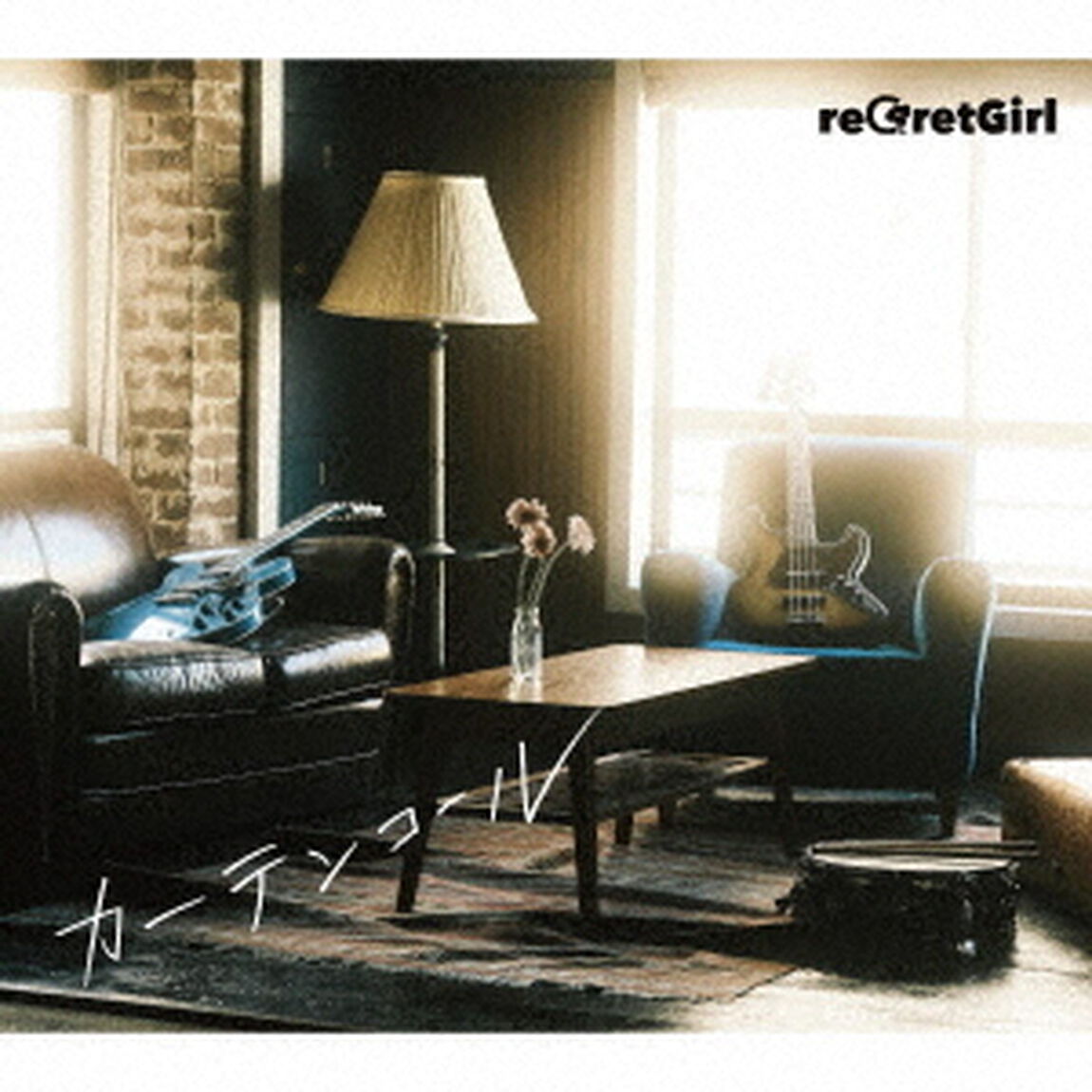 カーテンコール（ＣＤ）