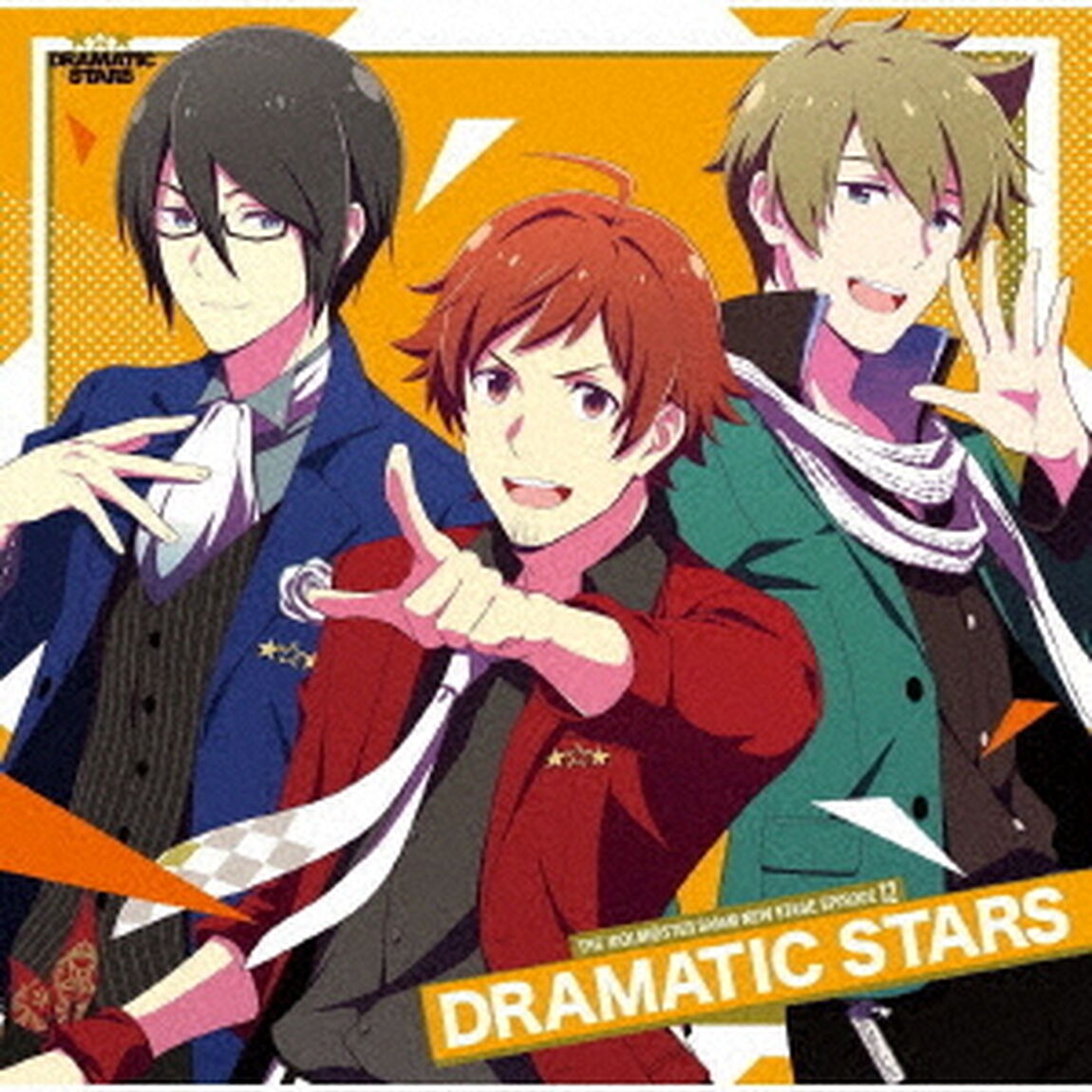 THE IDOLM＠STER SideM NEW STAGE EPISODE：12 DRAMATIC STARS（ＣＤ）