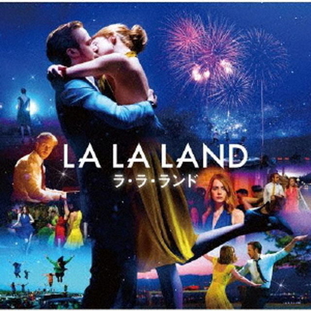 ラ・ラ・ランド　オリジナル・サウンドトラック（ＣＤ）