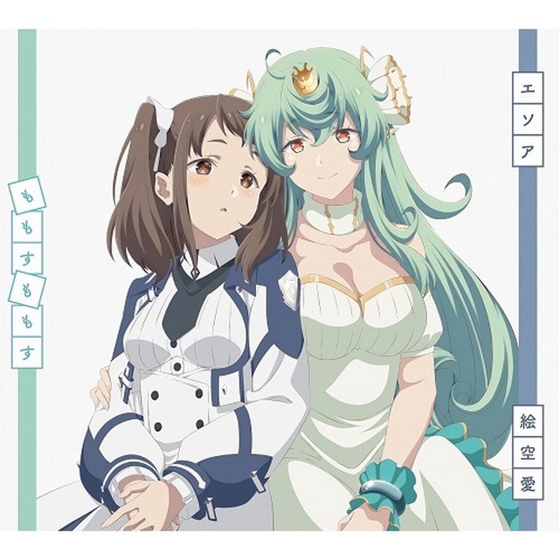ももすももす／エソア（初回生産限定盤／CD+Blu-ray）（セブンネット限定特典：オリジナルアクリルチャーム（ミニキーホルダー））（CDシングル）