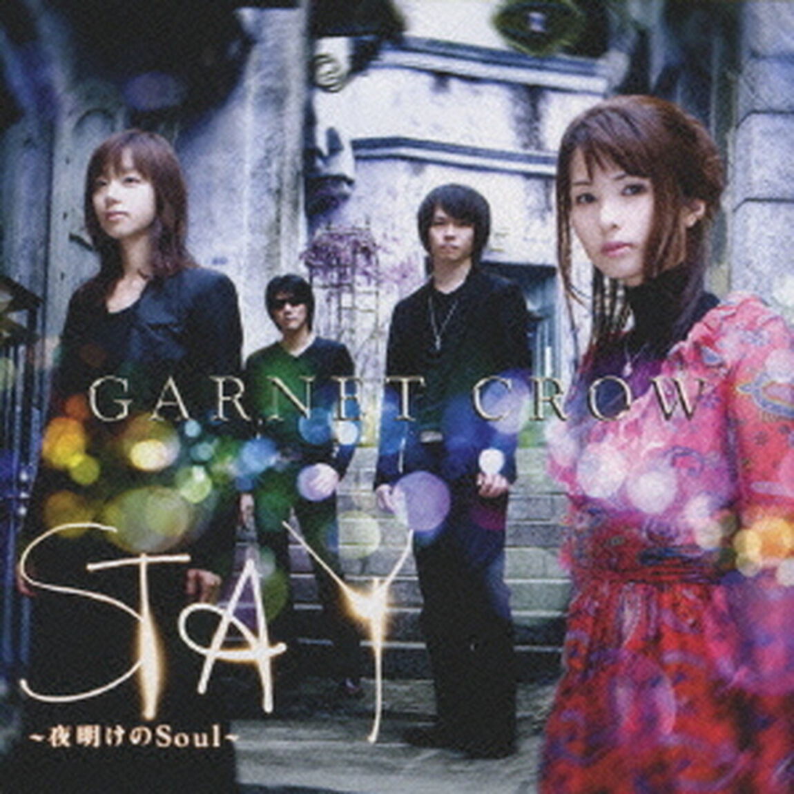 STAY　〜夜明けのSoul〜（ＣＤ）