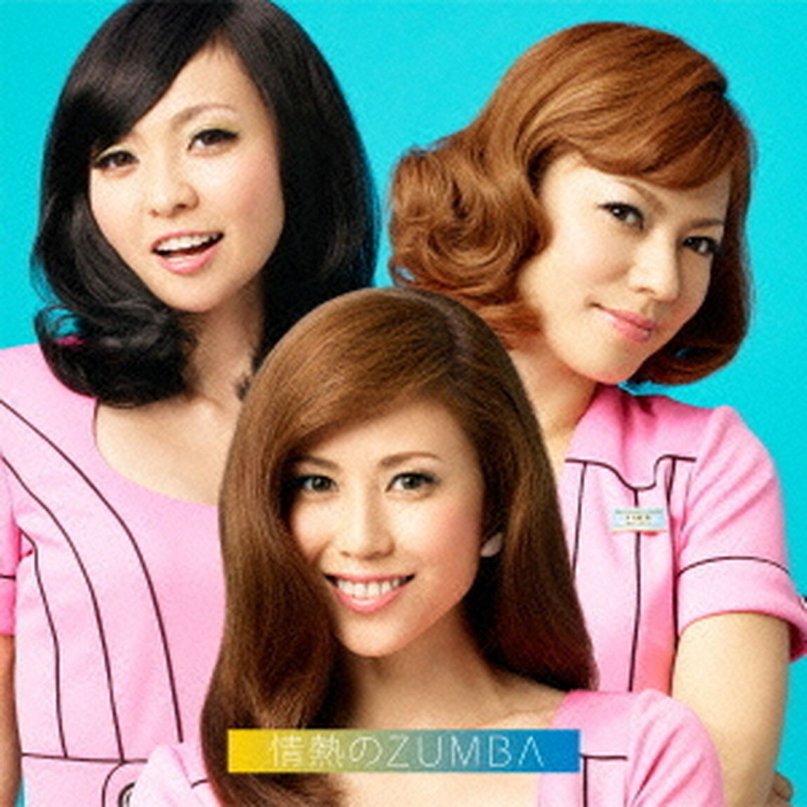 情熱のZUMBA（ＣＤ）