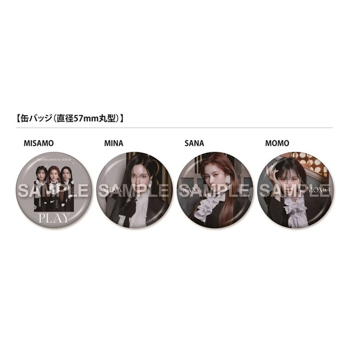 MISAMO／PLAY（初回限定盤B／CD）（セブンネット限定特典：缶バッジ（4種のうちランダムで１種)）（ＣＤ）