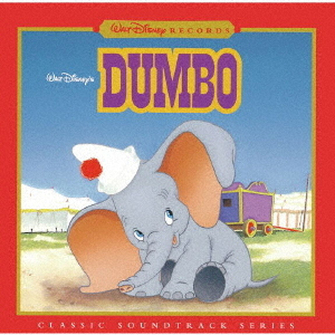 ダンボ　オリジナル・サウンドトラック　デジタル・リマスター盤（ＣＤ）