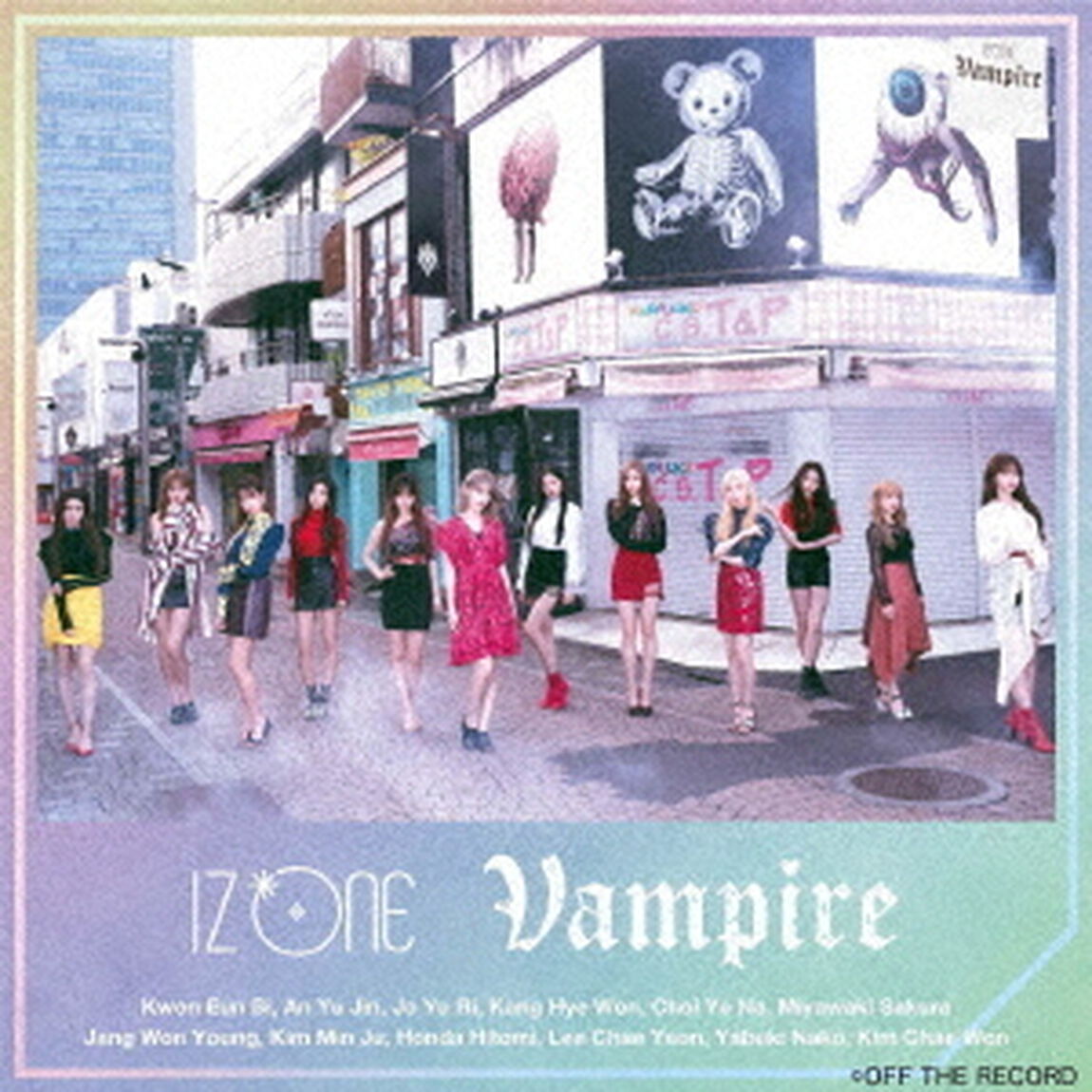 IZ*ONE／Vampire（Type B／CD＋DVD）（外付特典：「Vampire」告知ポスター（B2サイズ※728mm&times;515ｍｍ））（CDシングル）