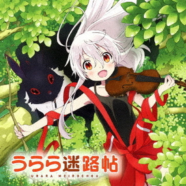 TVアニメ　うらら迷路帖　オリジナル・サウンドトラック（ＣＤ）