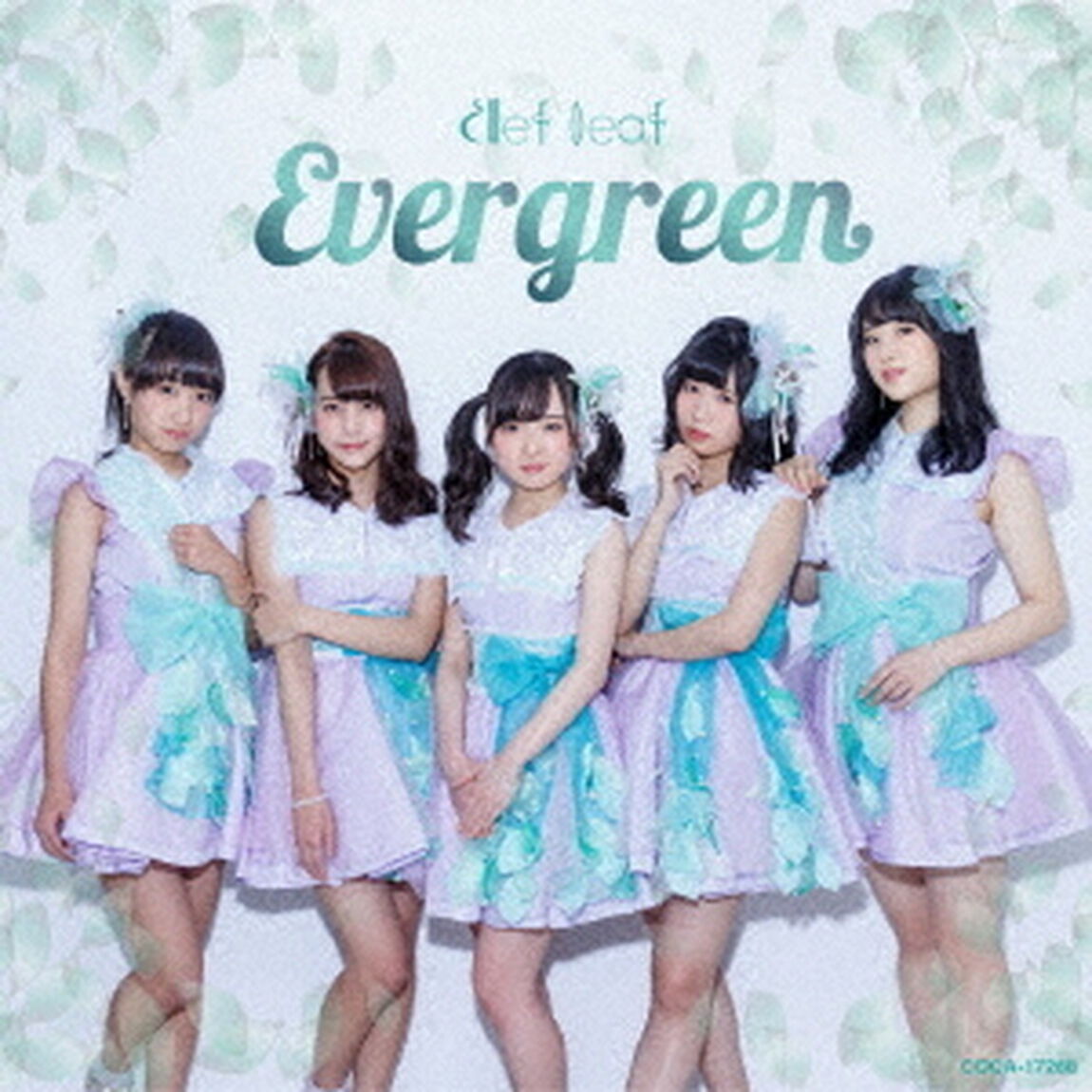 Evergreen（ＣＤ）