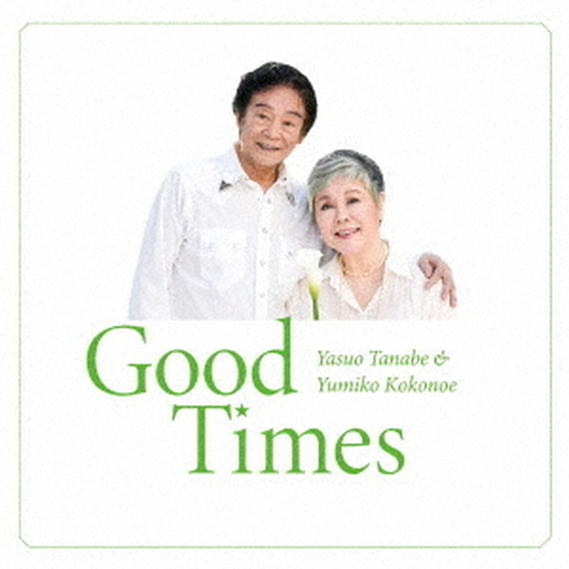 Good　Times（ＣＤ）