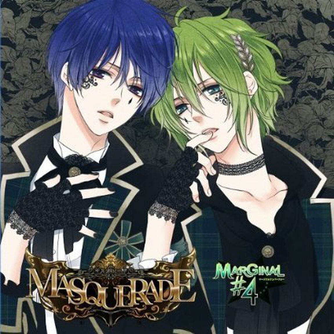 MASQUERADE（ルイ・エルver）（CDシングル）