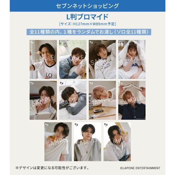 INI／PULSE（SQUAD UP ver.+FOREVER YOUNG ver.+KYOMEI ver. 3枚セット