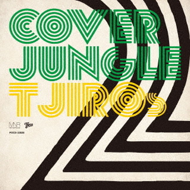 COVER　JUNGLE　2（ＣＤ）