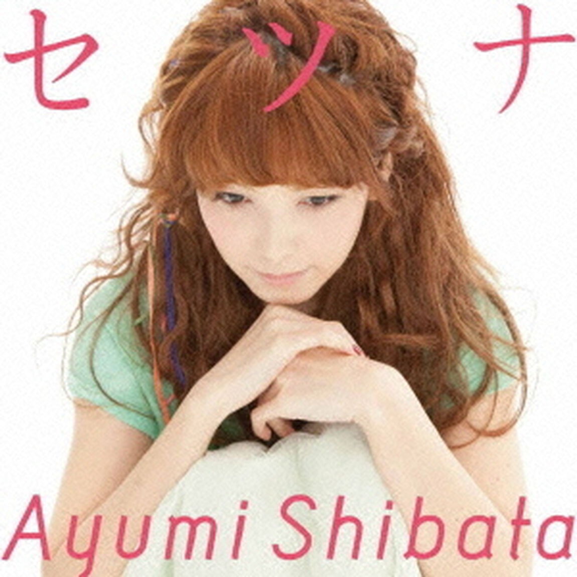 セツナ（ＣＤ）