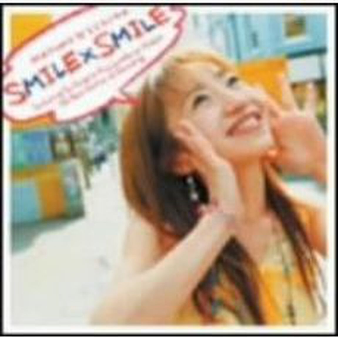 SMILE　X　SMILE（ＣＤ）